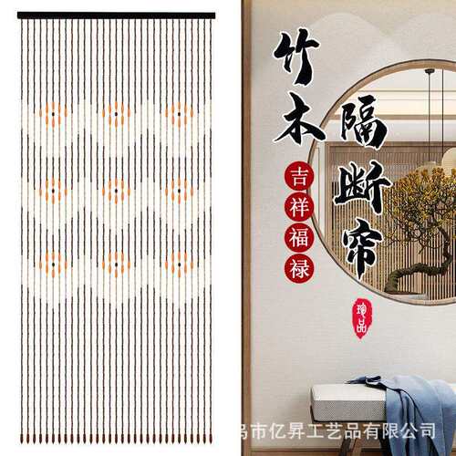 实木珠帘门帘风水玄关隔断卧室卫生间厕所过道装饰家用木帘挂帘子