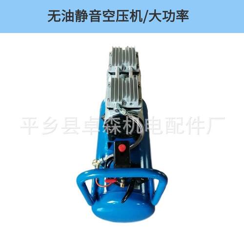 厂家现货 无油空压机小型气泵家用便捷空气压缩机220V-50Hz空压机