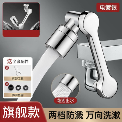 水龙头漱口水全铜功能面盆龙头