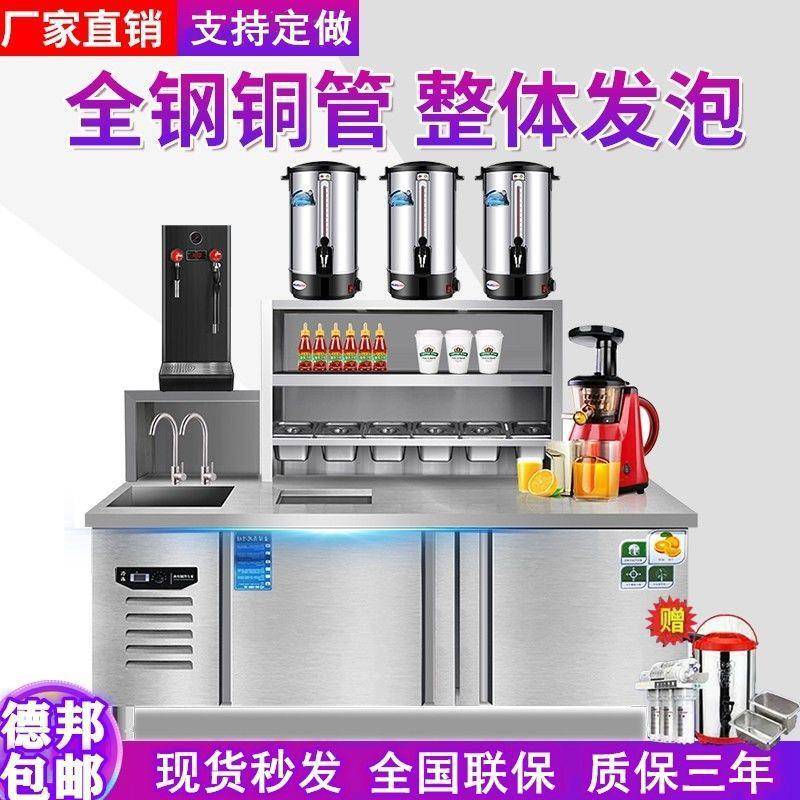 水吧台商用奶茶店操作设备全套不锈钢冷藏雪克台饮品网咖工作冰柜