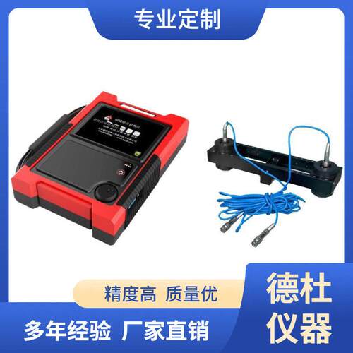供应JY一SD500裂缝深度检测仪