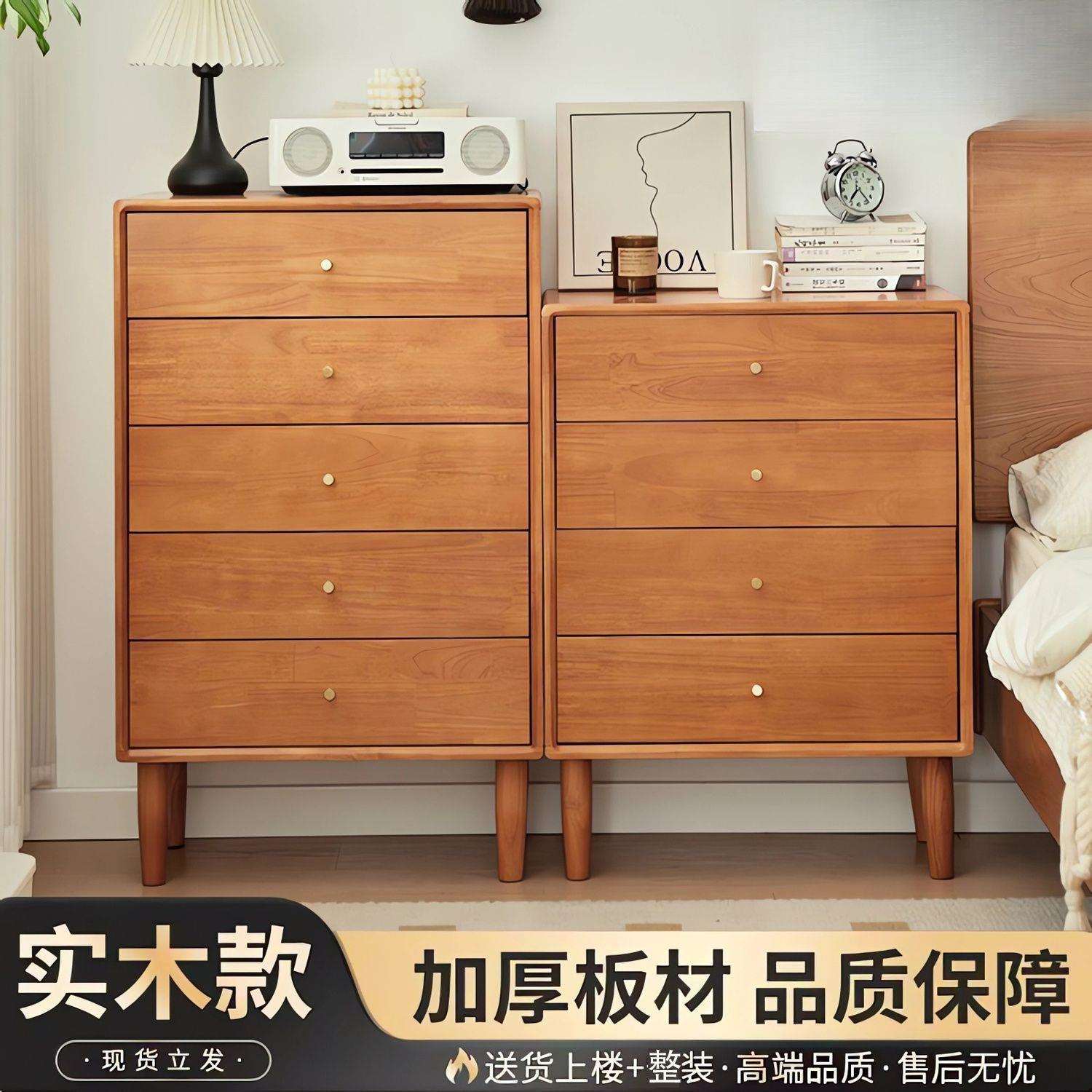 实木斗柜餐边柜家用客厅收纳柜卧室简约现代多功能带抽屉储物柜子
