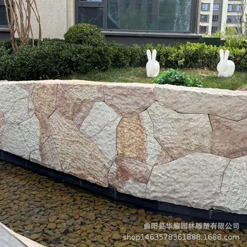 天然柏坡黄砌墙石户外青石异形外墙砖酒店艺术影壁石材雕塑