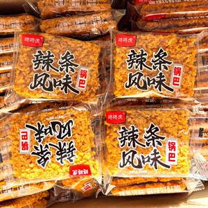咚咚虎辣条锅巴麻辣特产小吃手工锅巴酥脆零食食品整箱休闲