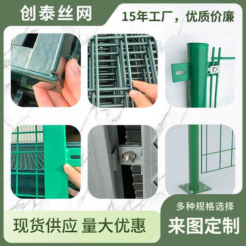 双边丝护栏网河道水库铁丝网光伏电站围栏高速公路防护栏防攀爬