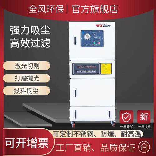 激光刻字机吸尘器MCJC-2200激光雕刻配套除尘设备烟雾净化器2200w
