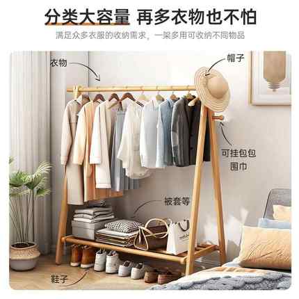 简衣架落地家用卧室实木YMJ0038-木质服衣架阳台易立式房间衣架子