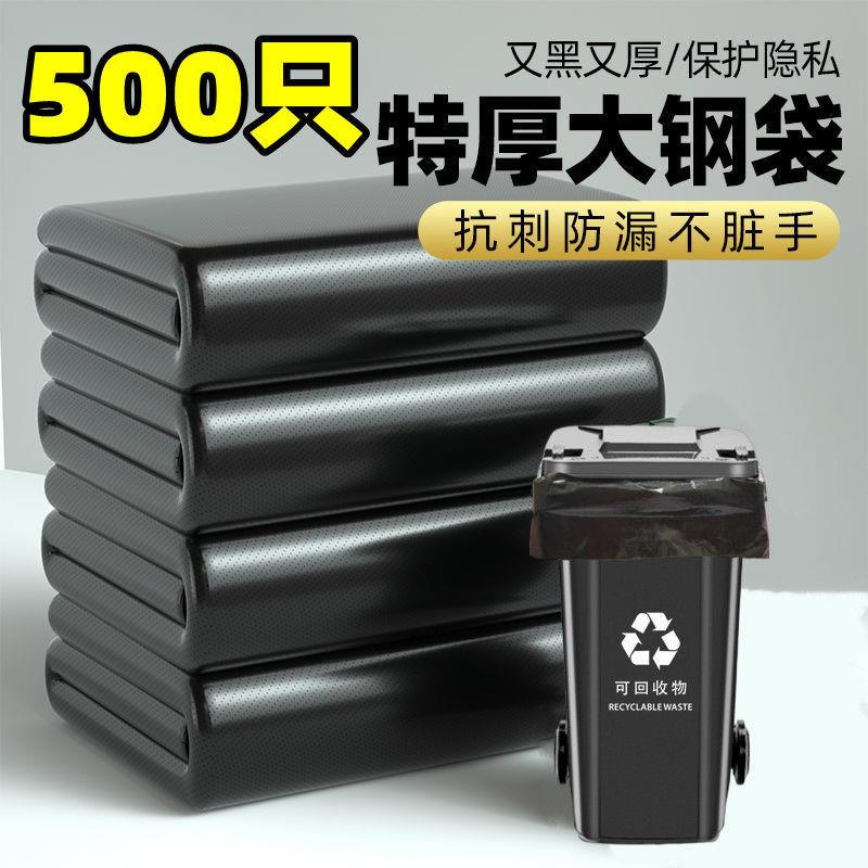 巨厚大号黑商用大垃厚圾业袋加酒dJYBLSl5店环卫物塑料袋大超厚特
