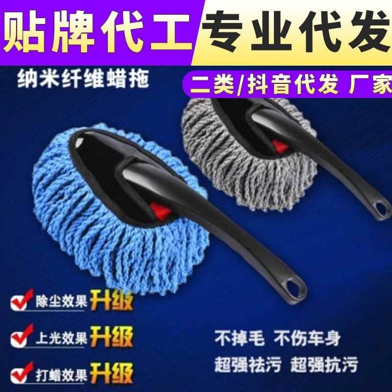 汽车用品 迷你车用洗车小蜡拖 车内除尘掸子 车载小蜡刷 清洁刷子