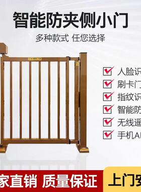 广告门栏RWN区人行通道闸小指纹别人脸识刷卡门禁系统一体机栅电