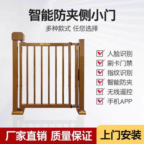 广告门栏RWN区人行通道闸小指纹别人脸识刷卡门禁系统一体机栅电