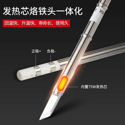 便携式T12焊台 恒温数显大屏幕电烙铁手机维修焊接电子工具