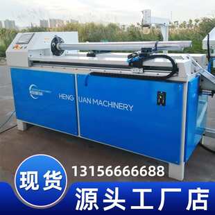 全自动切纸管机数控纸管精切机纸管分切机纸管分割机切纸管机单刀