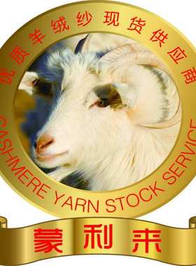 蒙利来品牌羊绒纱色卡 CASHMERE COLOR CARD カシミヤ紗マンセル