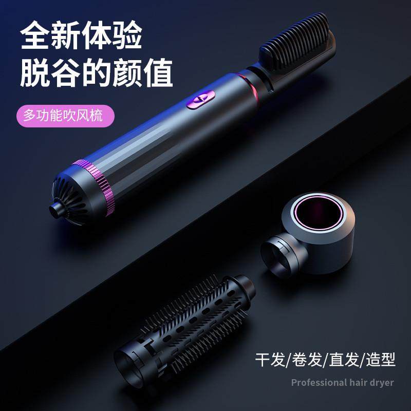 多功能吹风梳学生宿舍三合一热风梳懒人便携直发卷发造型吹风机,个人护理/保健/按摩器材,电吹风,淘宝优惠券,粉丝福利购,淘宝优惠卷