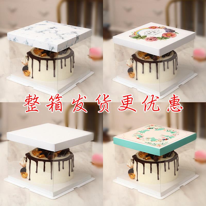 5/6/8/10/12/14寸单双层加超高透明生日蛋糕盒包装盒现货可定制