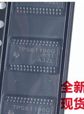 全新现货 TPS61196PWPRQ1 LED驱动IC 芯片HTSSOP28封装 汽车 LCD
