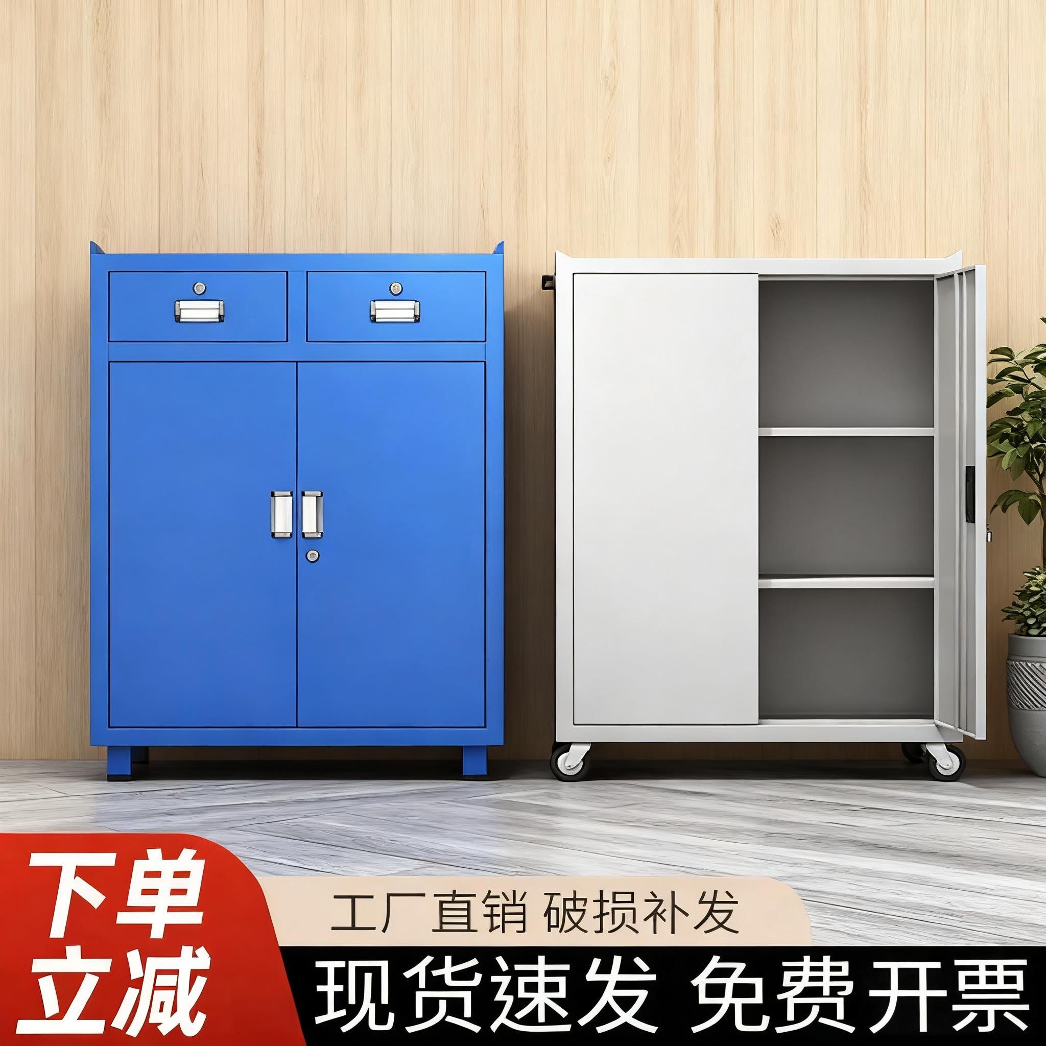 加厚工厂重型工具柜车间五金汽修多功能抽屉储物移动铁皮柜零件柜