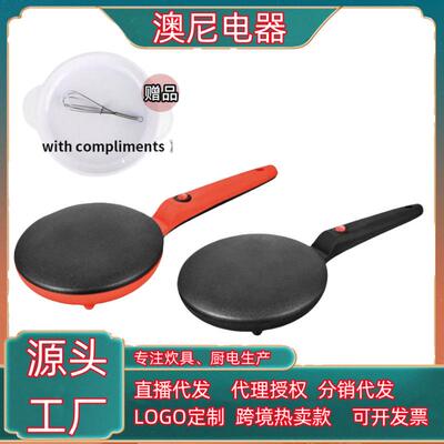 CE UL FCC ROHS FCM薄饼机春卷皮薄饼机电饼铛千层皮煎饼锅烙饼锅