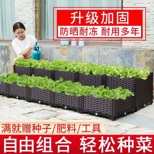 种菜专用箱种植箱阳台楼顶神器庭院组合特大塑料长方形户外花箱槽