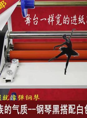 FM360T覆膜机无级调速 爱普热裱机A3过胶机冷裱照片书 过膜机过塑