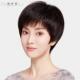 假发女全头套短发发型真人发丝中老年女妈妈款 全真自然头套假发套