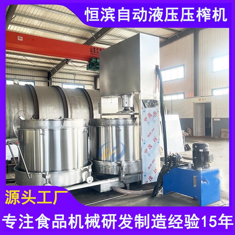 茶叶茶粉渣快速脱水机蓝靛果汁液压压榨机樱桃果酒固液分离压滤机