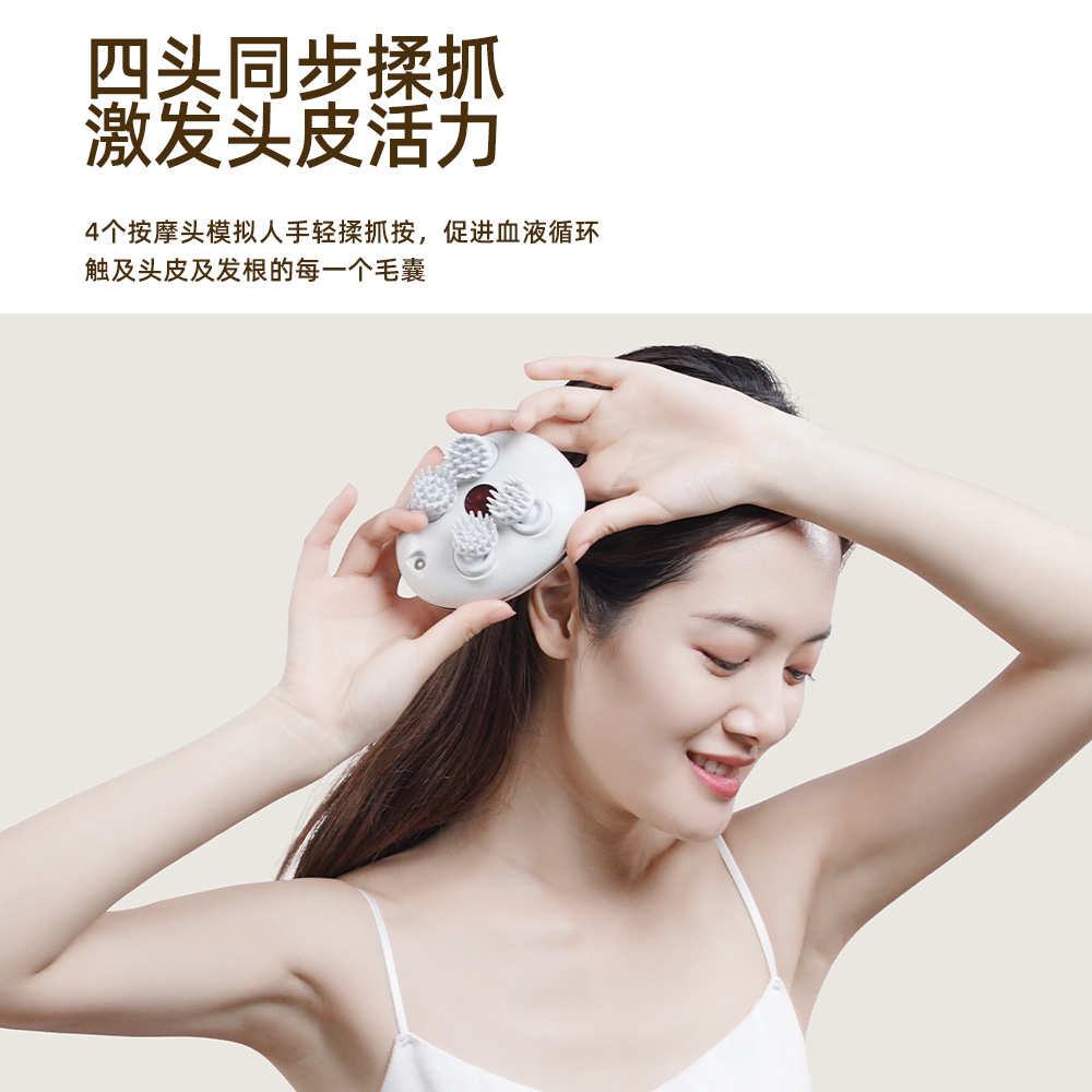 头部按摩器揉捏震动头皮按摩仪防水电动多功能龙爪手猫咪宠物按摩