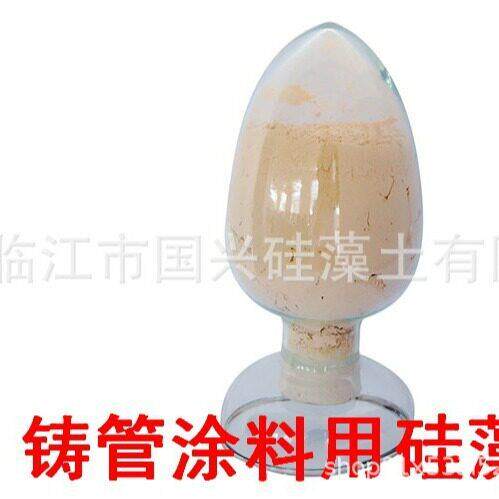 铸管涂料用硅藻土325目 小管用,质量硅藻土 化工填料硅藻土,
