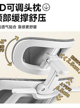 办用公可躺办室座椅人体公工JHO学椅护腰电脑椅家久坐靠背电椅竞