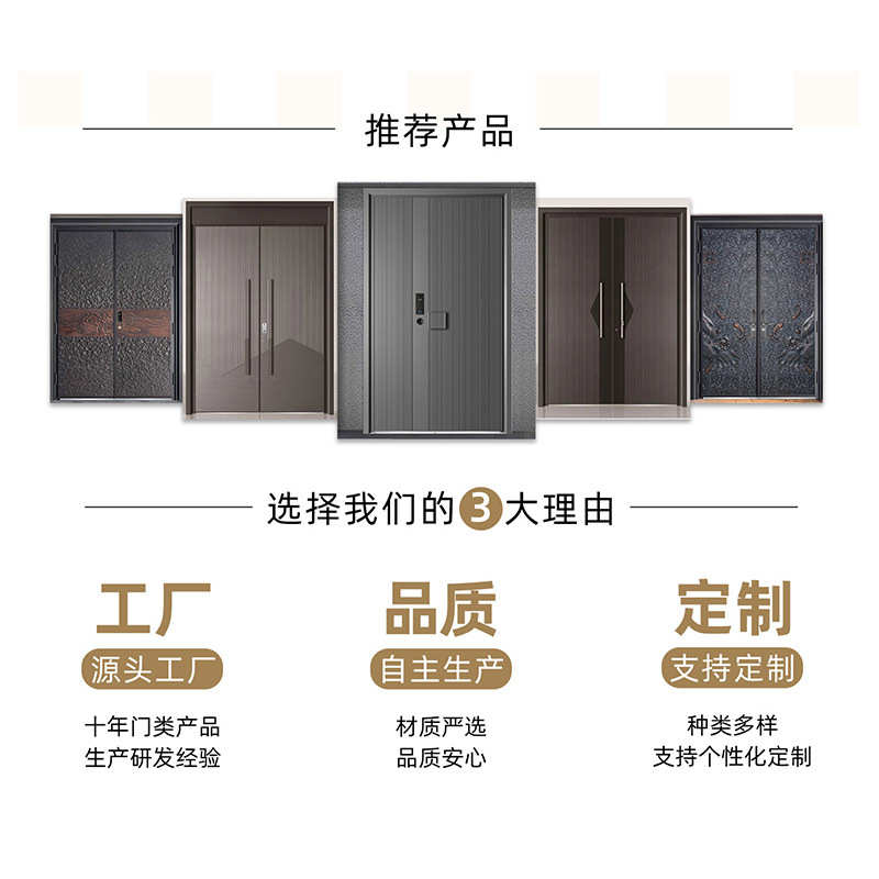 双开门大门奢精现代家用别墅铝自建房防盗门门农村雕铸轻入户门