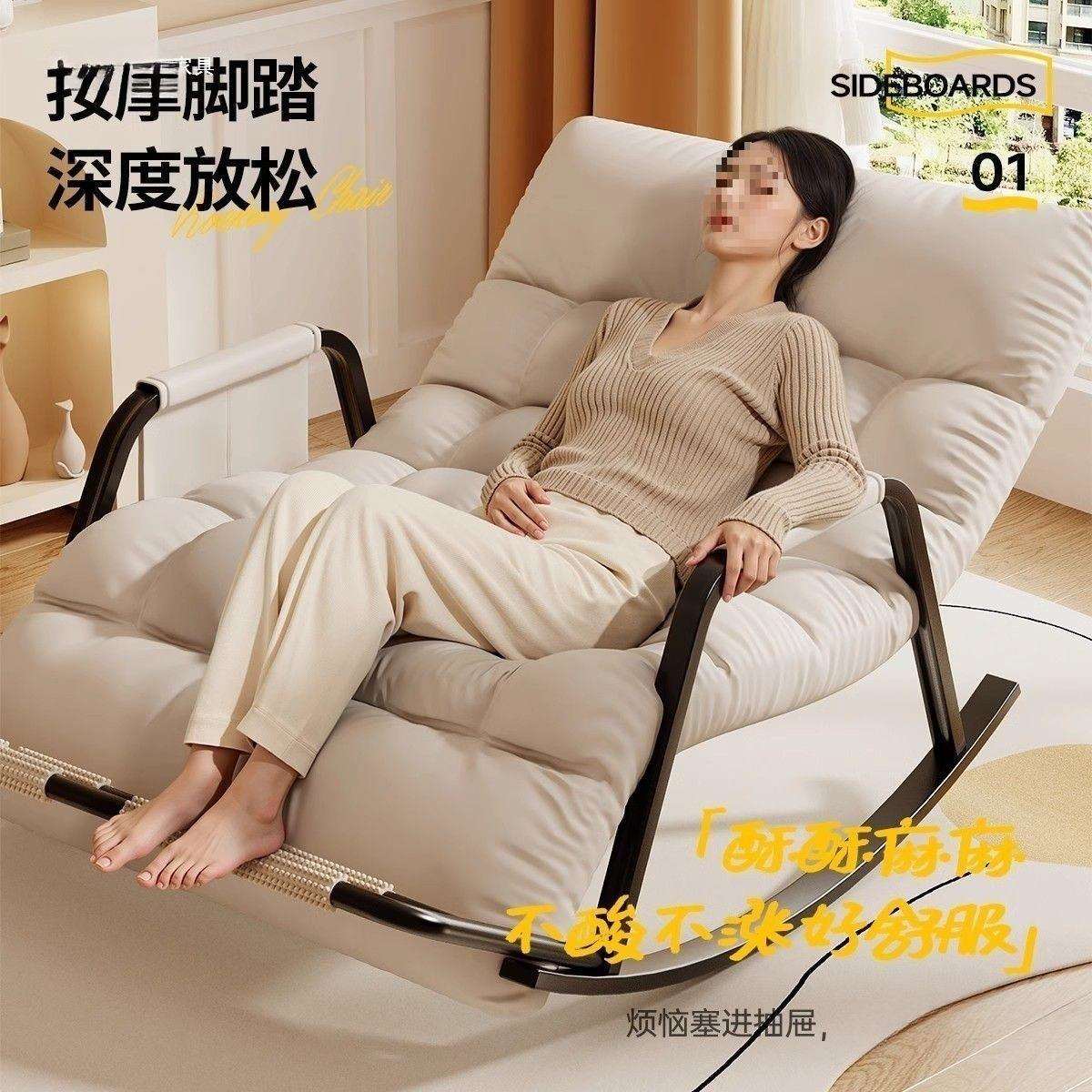 摇摇椅躺椅成人双人懒人沙发椅沙发家用阳台客厅大人休闲椅子2025