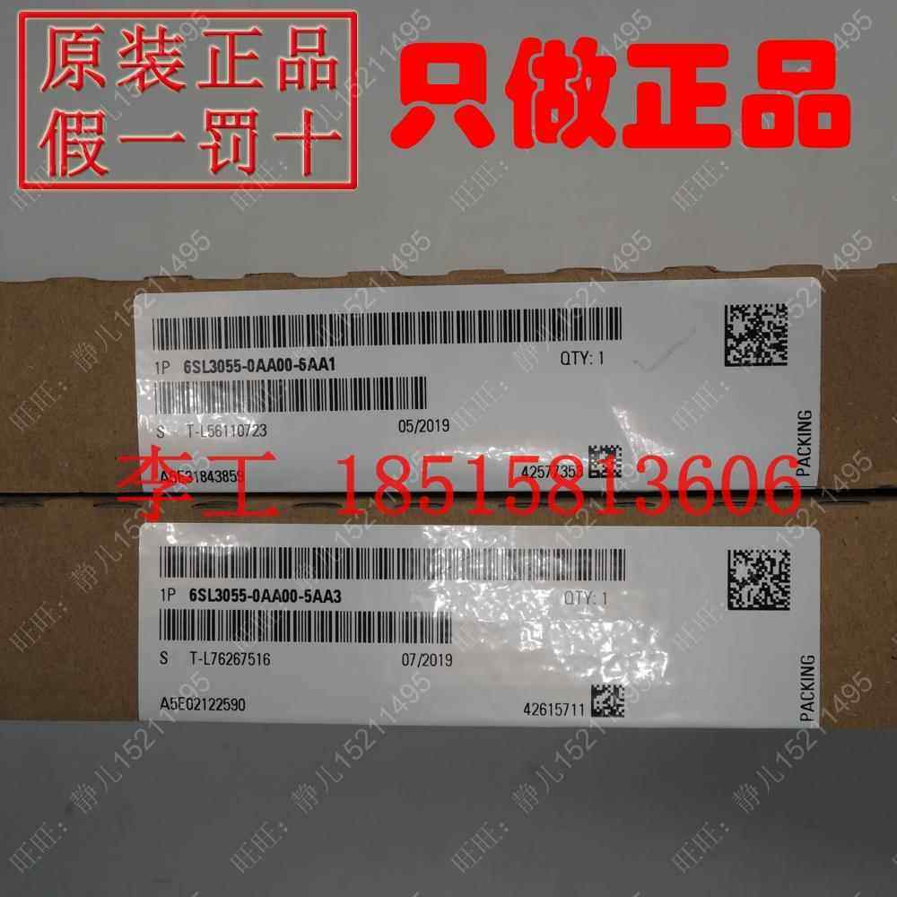 6SL3055-0AA00-6AA1全新西门子DMC20模块Drive-CLiQ集线器模块柜
