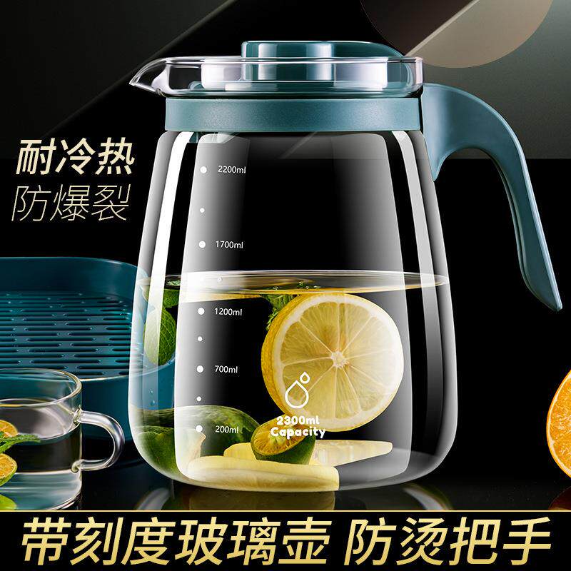 Ψ冷水壶玻璃耐高温家用大凉水壶茶具套装大容量冰箱冷泡