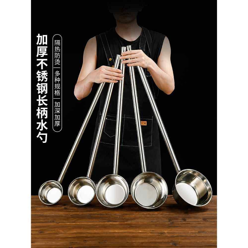 加厚水舀子长柄水瓢粥勺不锈钢加长水勺子商用厨房大号盛水汤勺,厨房/烹饪用具,汤勺,淘宝优惠券,粉丝福利购,淘宝优惠卷