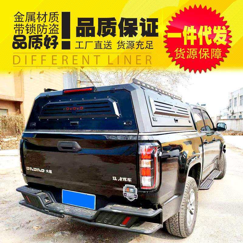 江铃大道全能者改装件追光者敢探者皮卡车全封闭锰钢三开门高盖子