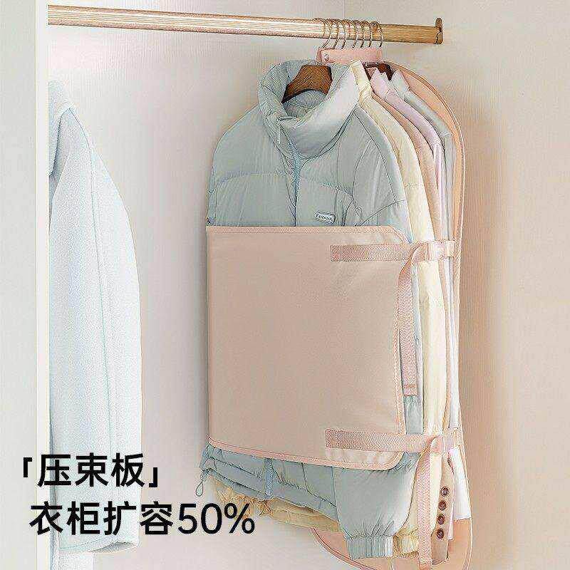 压压板衣服收纳袋衣柜收纳神器衣物防尘罩大衣羽绒服压缩收纳板