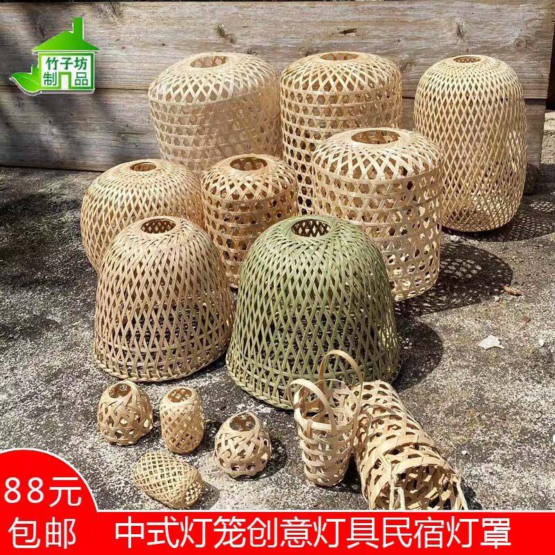特色手艺竹编灯笼精品竹编灯罩纯手工打造中式田园风灯具拍摄道具