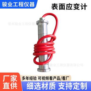 振弦式钢筋计钢弦式应力计钢筋轴力机基坑监测应变计震动高精度