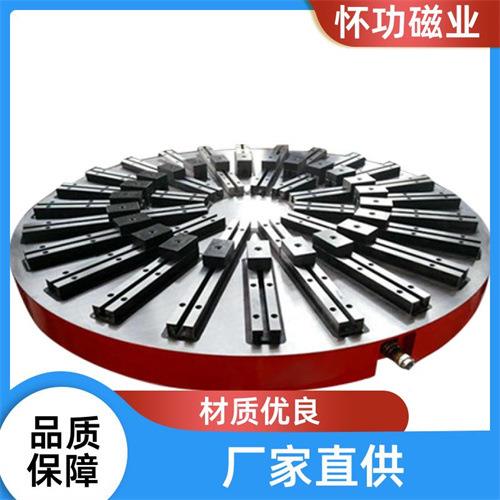 厂家圆形电控永磁吸盘大型立式车床通用精度高怀功磁业