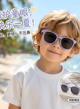 儿童墨镜男童防紫外线2026年新款TPEE偏光UV400户外防晒太阳镜