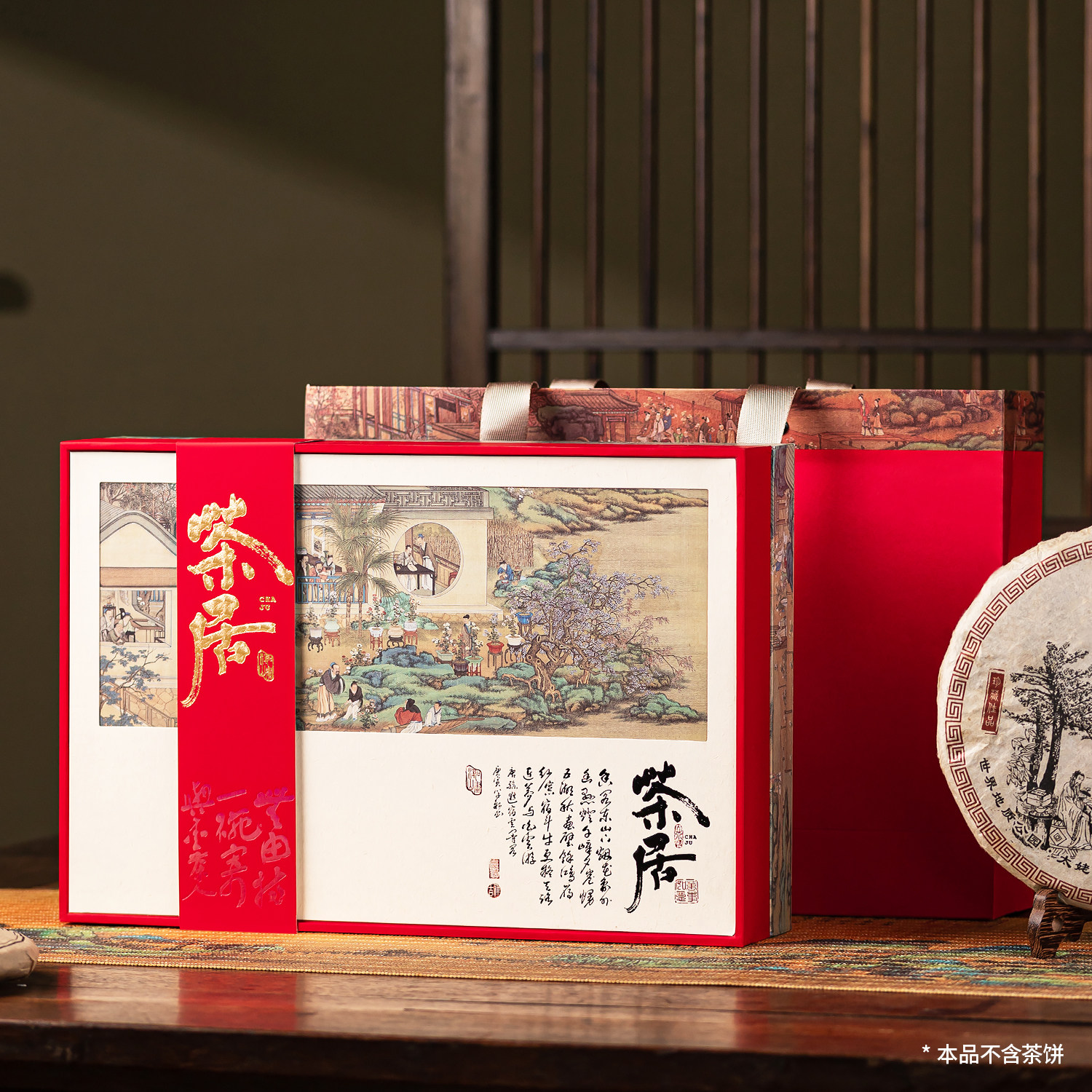 普洱茶饼包装盒空礼盒茶饼收纳盒冰岛福鼎白茶饼盒茶叶礼盒空盒子