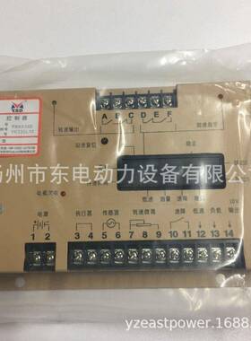 云四达FSK639D电子调速器 速度 转速控制器 电调板 FSK639D调速板
