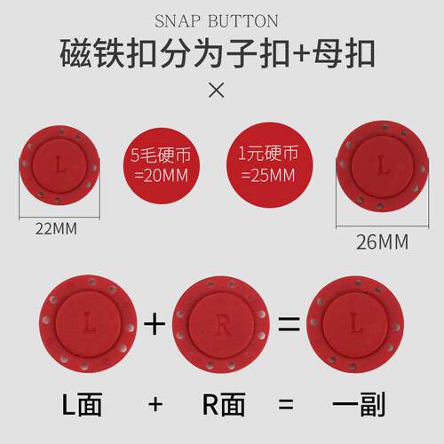 吸COP扣衣暗扣吸铁扣毛衣磁铁配扣大服衣开衫纽扣子母扣件扣磁子