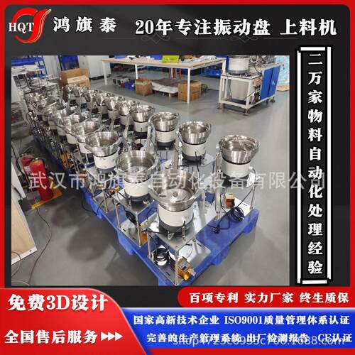 瓶盖粒料振动盘：瓶盖高速输送+低损耗提升瓶盖粒料上料效率