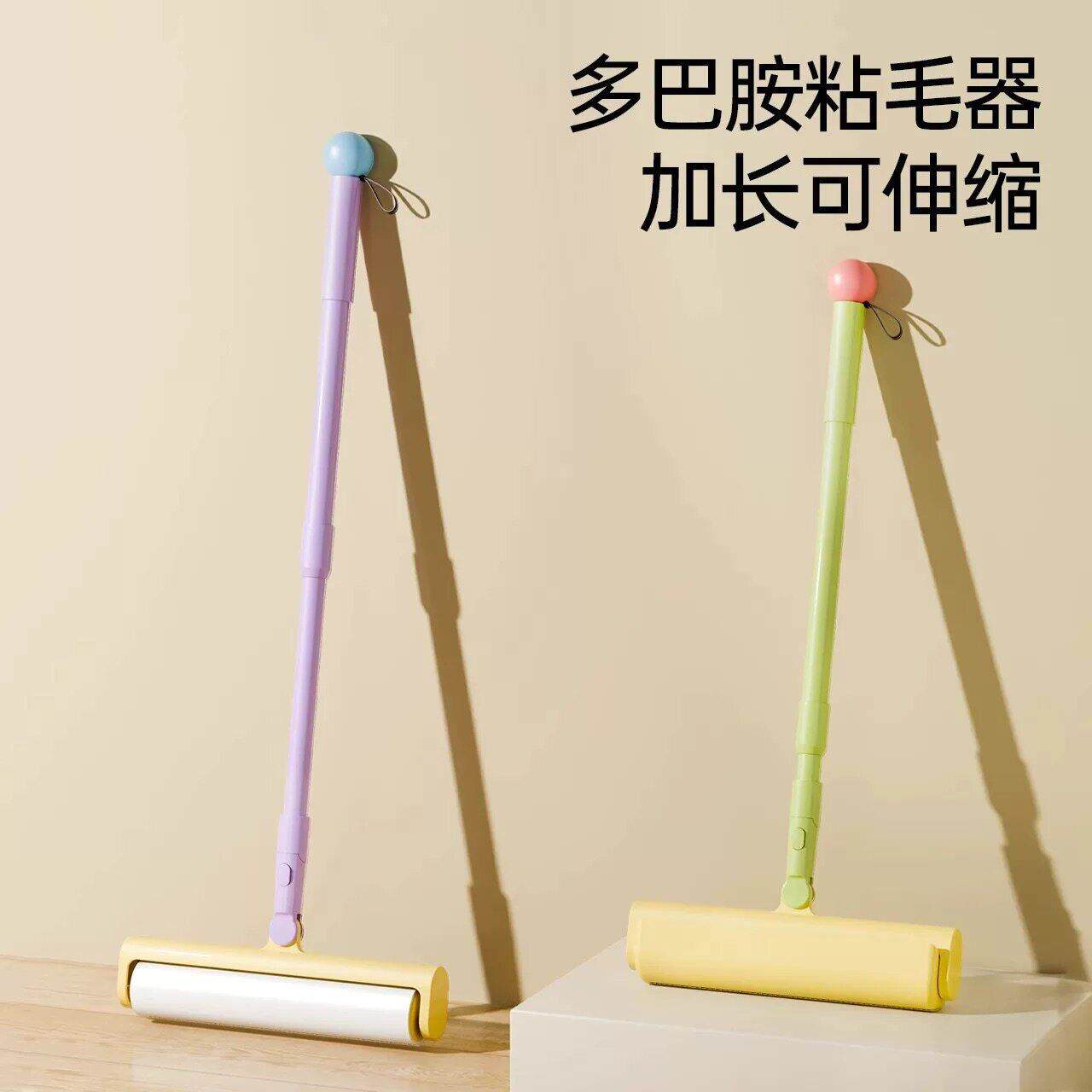粘毛器滚筒长杆家用滚刷黏粘床上扫地板灰尘吸头发替换可撕纸