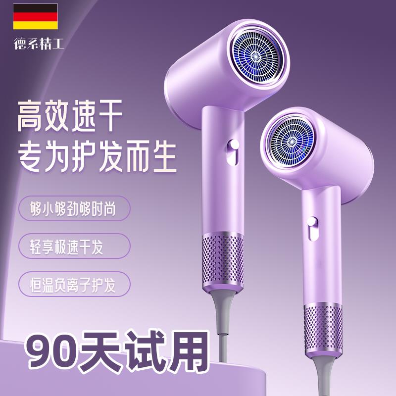 吹风机大风力吹风机不伤发理髲店吹风机负离子吹风机宿舍家用电吹