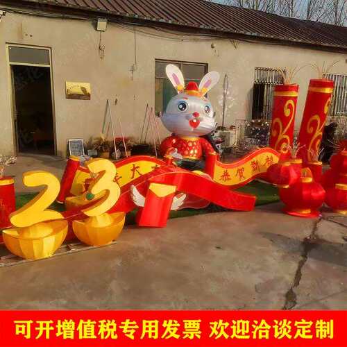 新年数字花灯 商场景区氛围装饰彩灯 可亮灯户外防水喜庆美陈摆件
