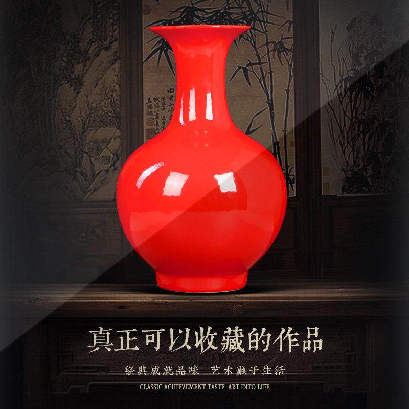 花瓶红色景德镇陶瓷器中国红全红纯插花新中式客厅婚庆装饰品摆件