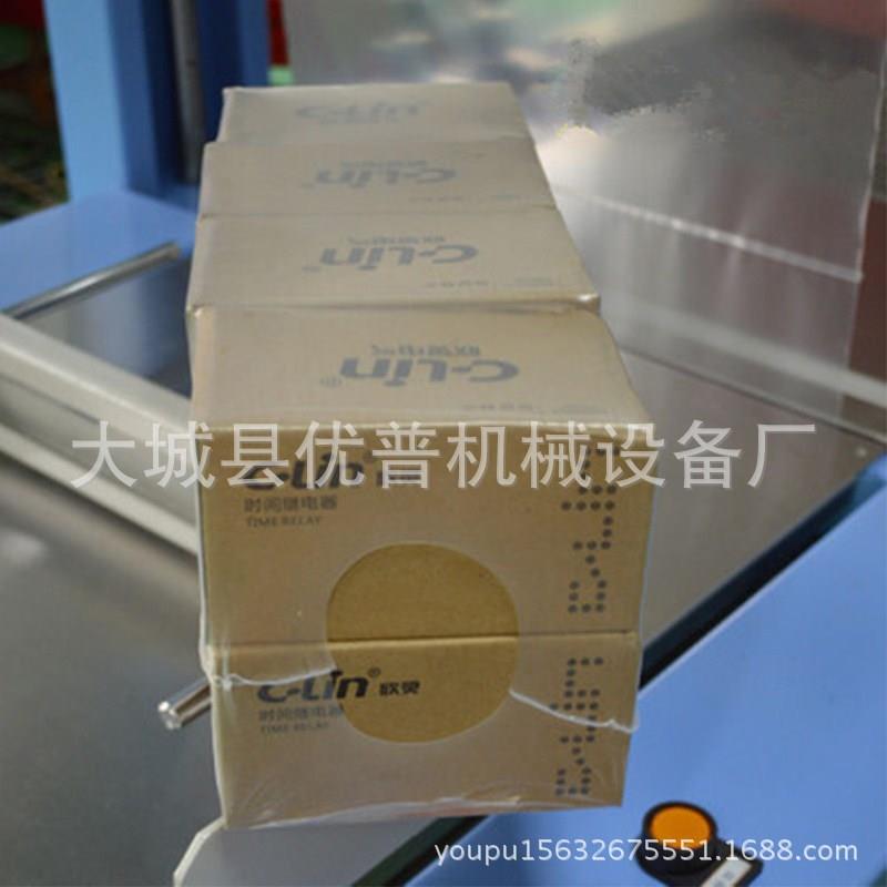 全新升级PVC热收缩膜包装机 热塑膜塑封膜包装机 自动切封机厂家